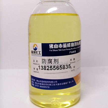 BK杀菌剂+均三嗪杀菌剂+三丹油杀菌剂+工业杀菌剂生产商+现货供应