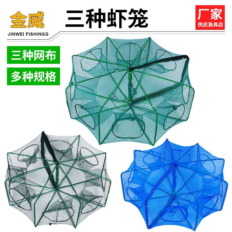6-20 hole square folding shrimp cage yellow eel cage lobster net lantern net fishing net small polygon fishing net wholesale 6-20 hole square folding shrimp cage yellow eel cage lobster net lantern net fishing net small polygon fishing net wholesale