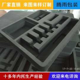 EVA异形包装内衬厂家雕刻内衬防震压泡棉包装材料成型eva海绵内托