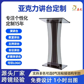 其他有机玻璃;展示架;台卡