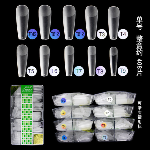 Nail single number supplement European and American matte nail…