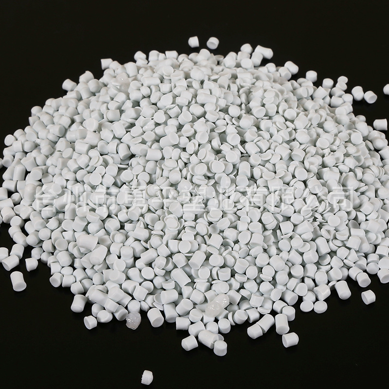 65度PVC粒子灰色注塑料 聚氯乙烯塑胶PVC塑料粒子原料颗粒-阿里巴巴