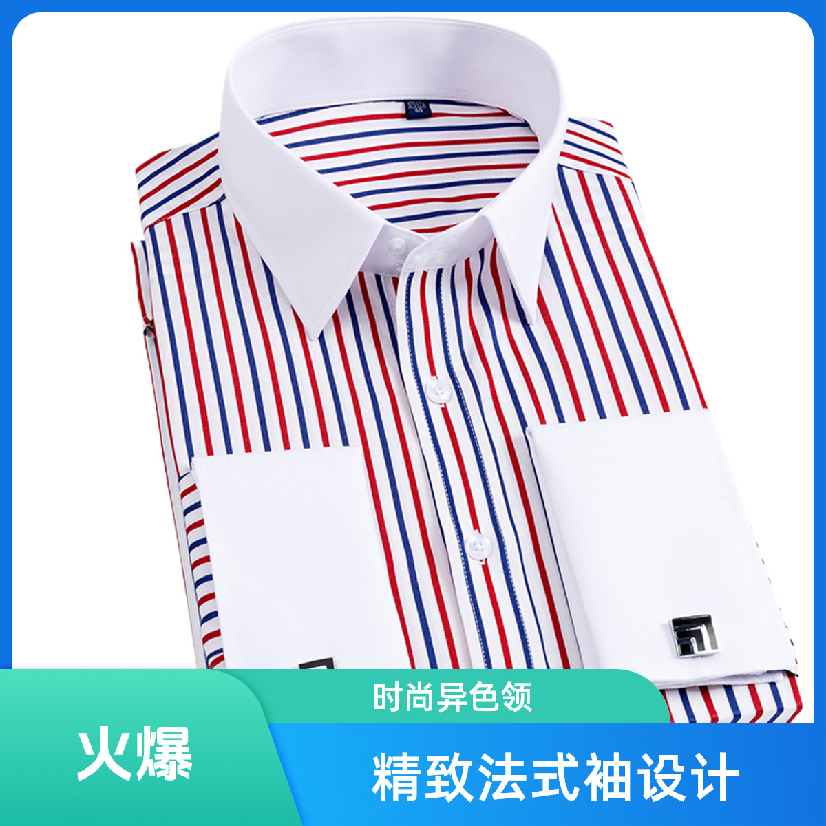 In-Stock French-Style Men's Shirts, Slim Fit Windsor Collar Business Formal Wear, Men's Long-Sleeve Striped Shirts, Men's Shirts Wholesale