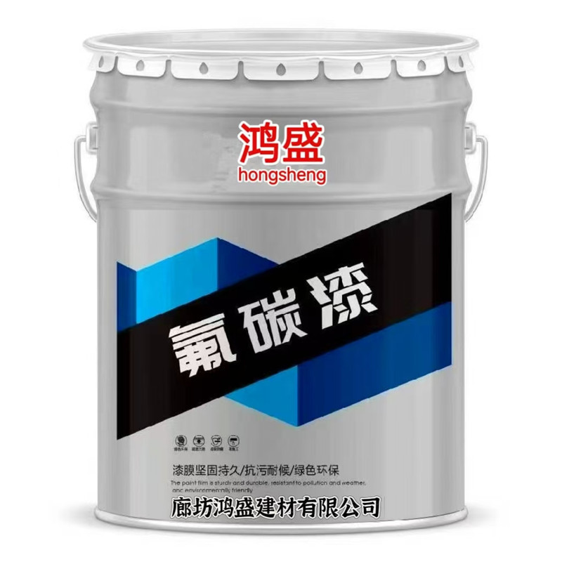 金属氟碳漆环氧富锌底漆云铁中间漆丙烯酸聚氨酯面漆醇酸防锈漆