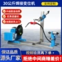 公斤组合式焊接300变位机