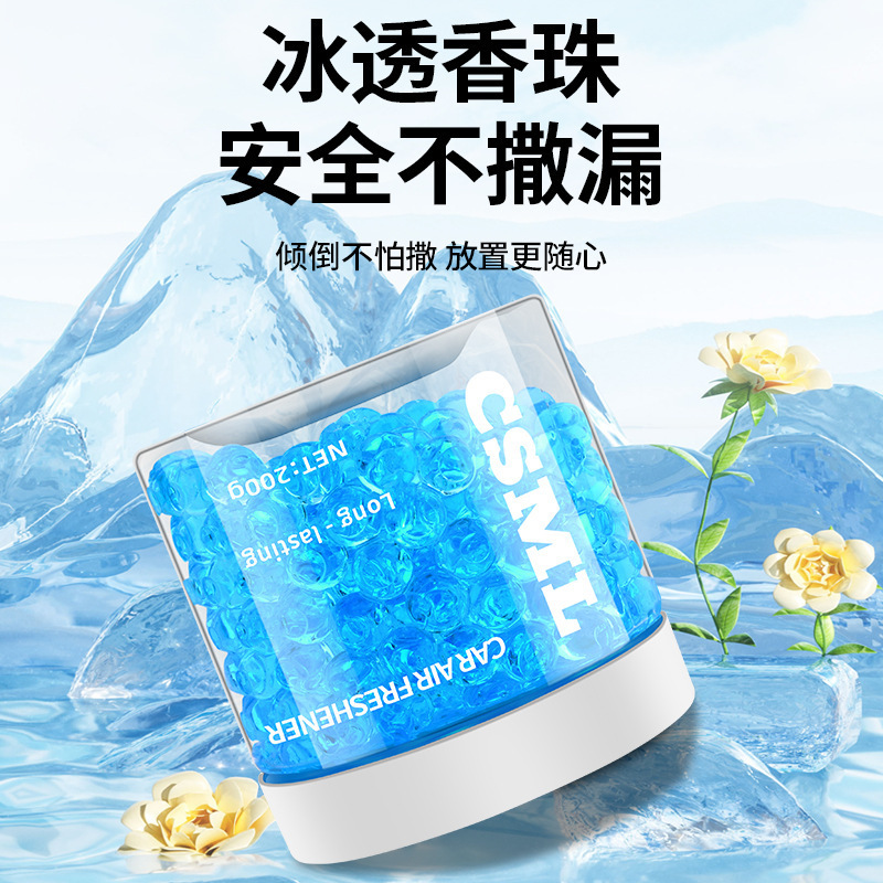 跨境外贸车载香薰珠罐头菠萝咖味持久大容量车香水卧室香氛栀子花|undefined