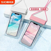 外卖手机防水袋暴雨可充电特大号透明防尘防摔全机型耐用密封户外
