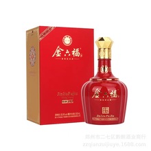 ���̖�����Ͱ׾ƶY���b50.8�ȼZʳ��ˮ�������l�����þ�