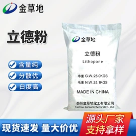 硫酸钡;碳酸钙;滑石粉