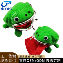 跨境热卖青蛙零钱包 鸣人零钱包火影动漫周边 忍者青蛙零钱包