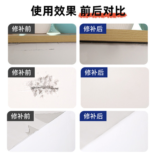 Wall Putty Repair Paste for Holes and Cracks, Wall Crack Filling, Nail Hole Repair, White Paintable Wall Putty, Household Plaster