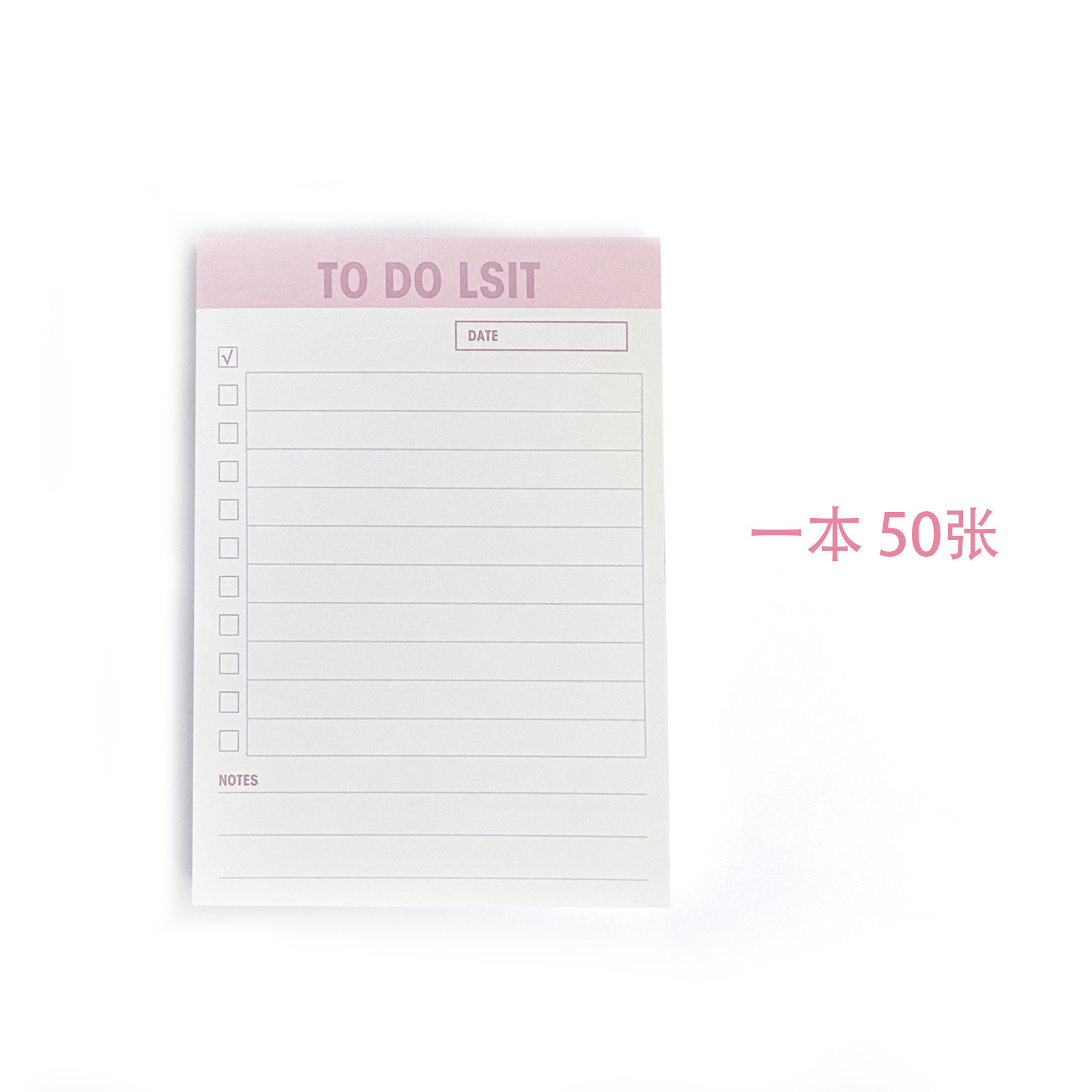 핑크색 노트 [1권] 권당 50매