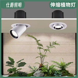 射灯;植物生长灯;筒灯