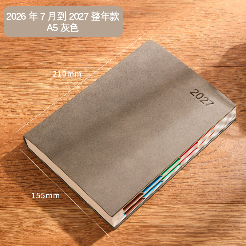 A5 gris - 2027 yangba chino (26 de julio - 27 años)