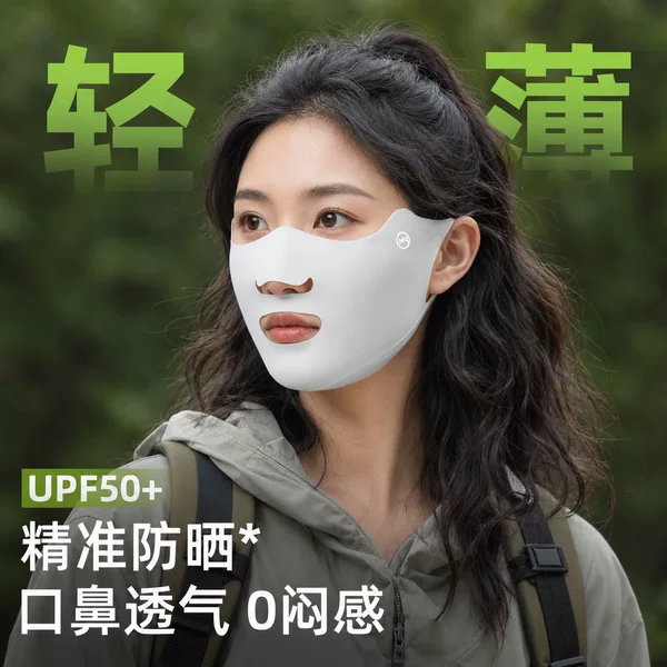 Sun Protection Mask for Women in Summer Outdoor Golf Running Special Ice Silk Breathable Mask with Exposed Mouth and Nose Bag Chin Mask
