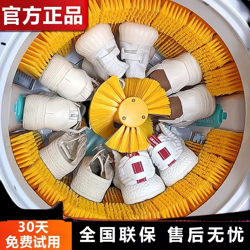 Chigo/志高全壁刷洗鞋机家用小型自动刷鞋机洗鞋子机器迷你洗衣机|undefined