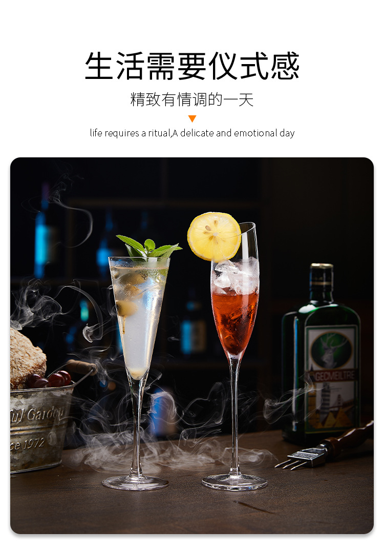 香槟杯-详情_14.jpg