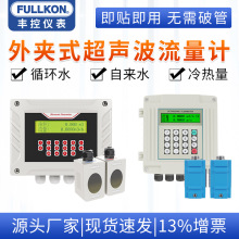 �߾��ȳ�������Ӌ�ڒ�ܵ�����ӋҺ�wˮ������Aʽ�����������