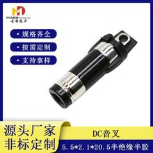 5521205����푽^�����z�����5.5*2.1dc�B�����Դ���^����