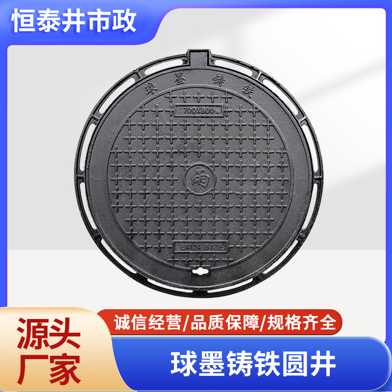 球墨铸铁圆井 源头工厂 量大价优 品质保证 现货速发 支持定 制