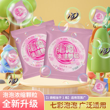 ֱ�N��ͯ���ݝ�sҺ���ݝ�s�w���߲����ݙC��������ˮ�a��Һ