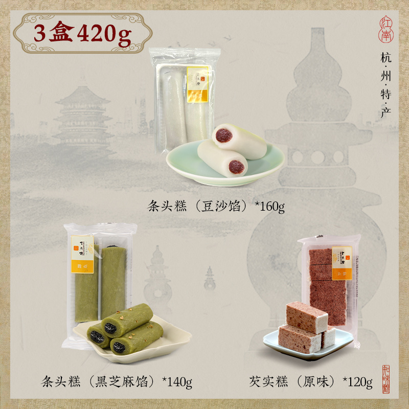 [클래식 핫아이템] 토우케이크(팥소) + 토우케이크(검은깨소) + 고르곤케이크(오리지널맛)