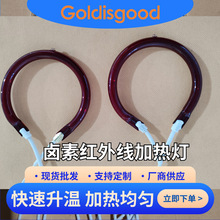 �u�ؼt��ʯ�A�ܼt�⾀�ӟ�500mm*220V*1100W �������C������ģ�K