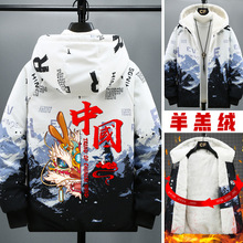 秋冬加绒加厚棉服外套男青少年宽松大码国潮胖大童男装羊羔绒棉袄