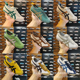 Pure Original Tiger Men's and Women's Shoes Onitsuka Tiger Mexico66 First-Layer Cowhide Casual Couple's Slip-On White Shoes
