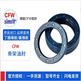 机械密封件;橡胶密封圈;油封