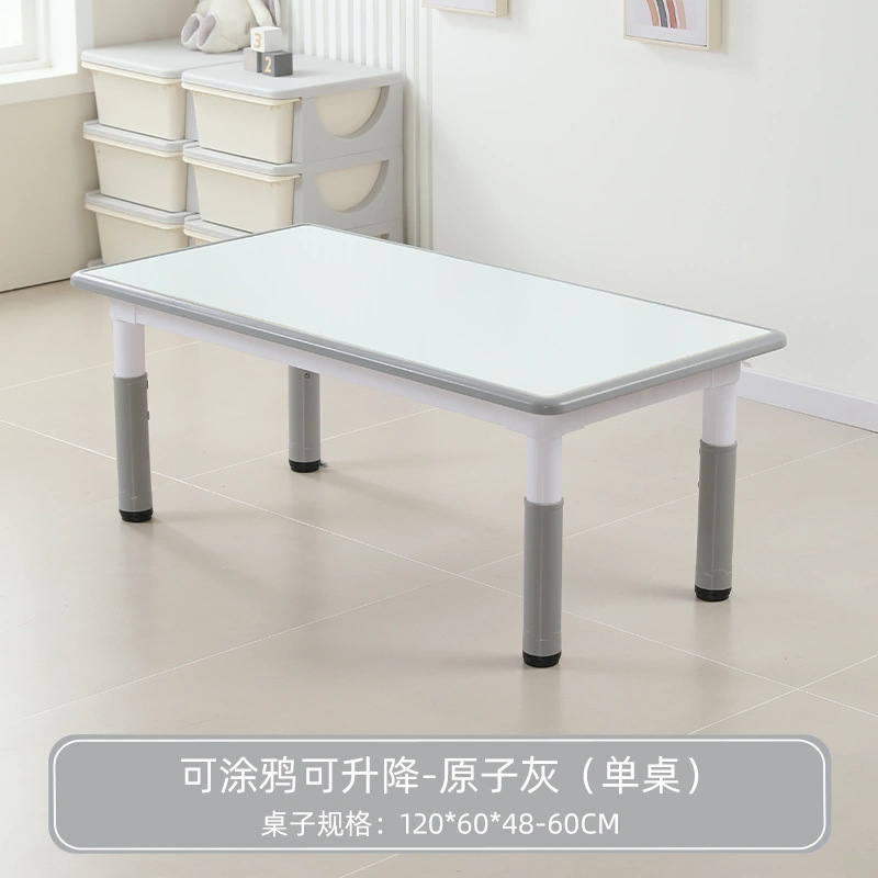 幼儿园桌椅儿童学习桌早教塑料长方形可升降桌子宝宝家用画画书桌|undefined