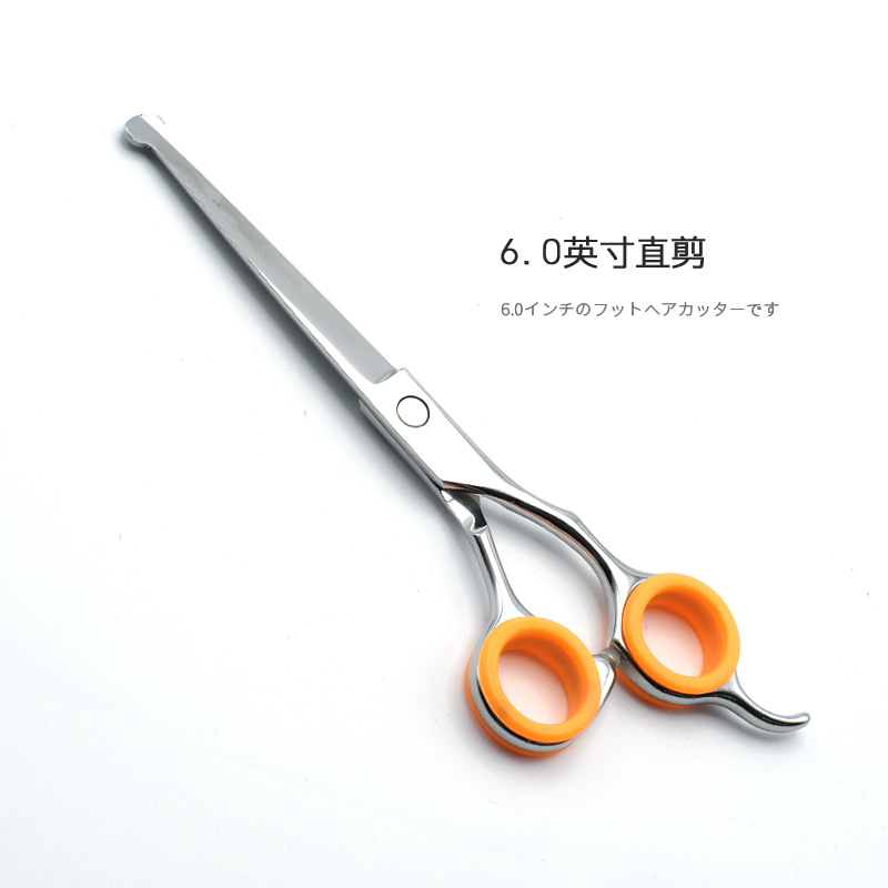 6.0inch 스트레이트 컷