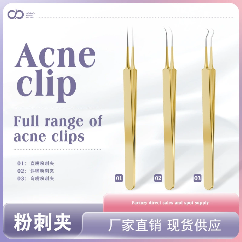 Новое предложение: набор для ухода за собой, средство для удаления акне, средство для удаления черных точек, игла для прыщей, двусторонняя игла, косметический инструмент