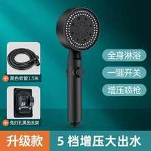 淋浴增压花洒喷头浴室浴霸家用热水器洗澡手持莲蓬头支架套装批发