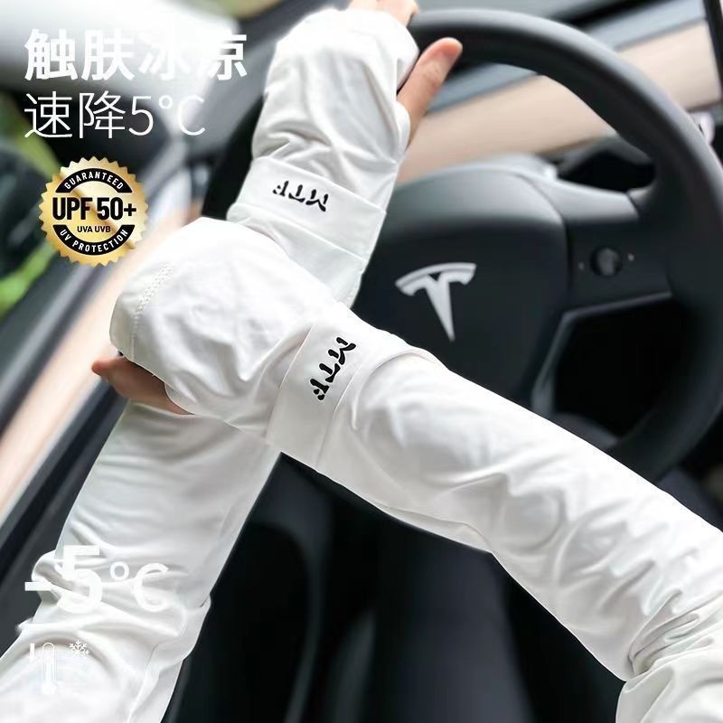 아이스 실크 소매 태양 방지 얼음 소매 자외선 방지 학생 여성의 여름 야외 승마 운전 트렌디 한 태양 방지 핸드 슬리브