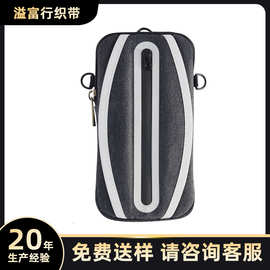 男女跑步手机臂包装备手机包大容量斜挎包手腕包户外运动臂带定制