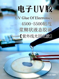 uv�zpcb��ӹ̶��zfpc�ž��a���z���c���o�z����ܛ�z͸���oӰ�zˮ