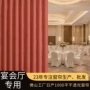 酒店遮光不透光定制窗帘