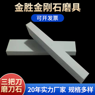 Factory Supply/White Corundum Diamond Wire Grindstone/Green Silicon Carbide Grindstone/Household Outdoor Grindstone