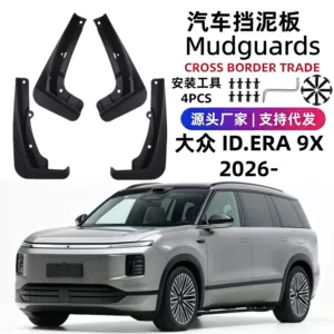 Suitable for 26 models of Volkswagen ID.ERA 9X mud flaps, soft rubber car mud flaps, cross-border foreign trade, one-piece drop shipping