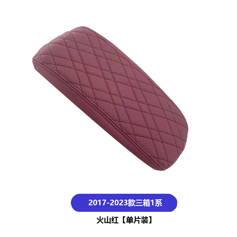 Series X3 X4, BMW Armrest box pad - 2017-2023-sedan-1-series-wine-red-single-open-armrest-pad