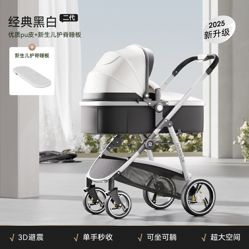 2세대 흑백(고급 PU가죽+척추보호 수면판)