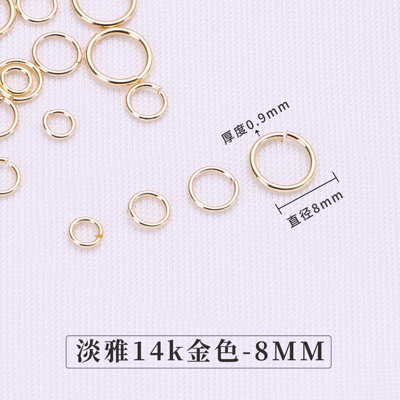 Golden, diameter 8mm, 8mm, 0.9mm