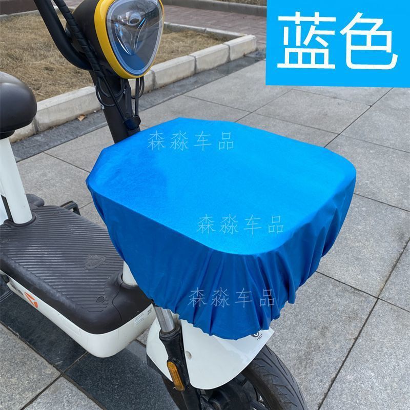 电动车前筐车筐防雨罩自行车电瓶车篮子防水袋电车摩托车娄罩通用|undefined