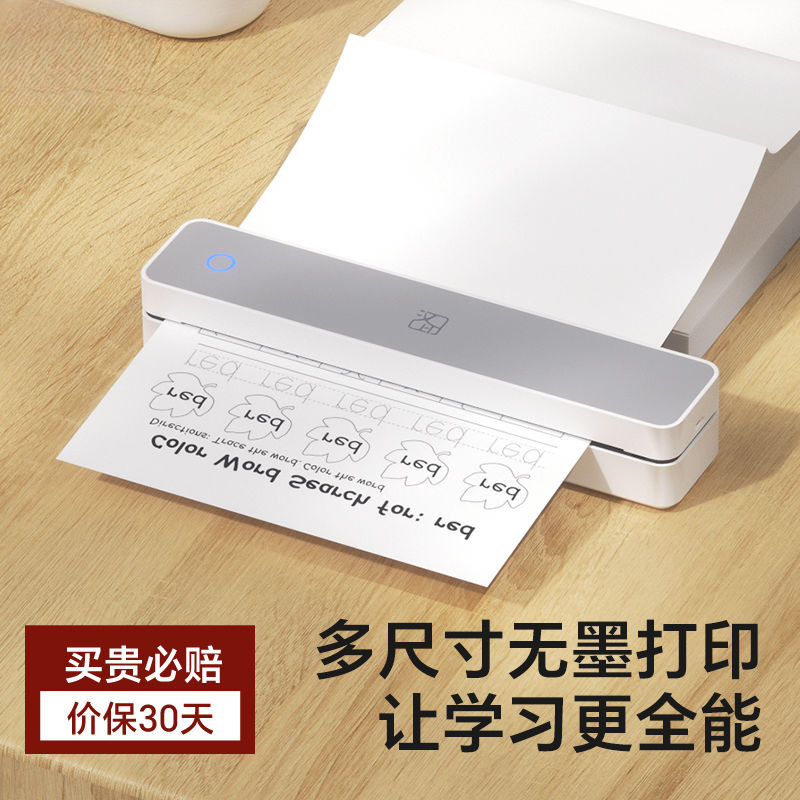 MT610便携式A4打印机家用蓝牙连接错题无线移动热敏打印机速卖通