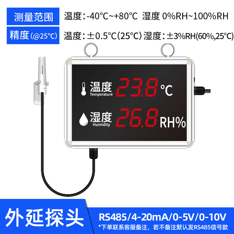 Epitaxial probe [rs485/analog]