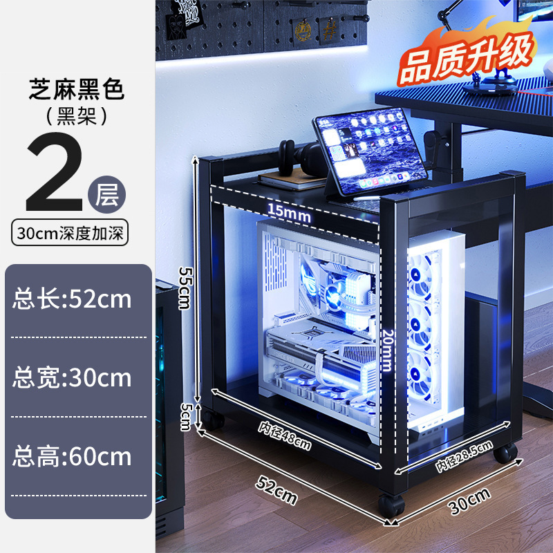 电竞房电脑主机托架多层可移动机箱底座置物架落地家用桌下小推车|undefined