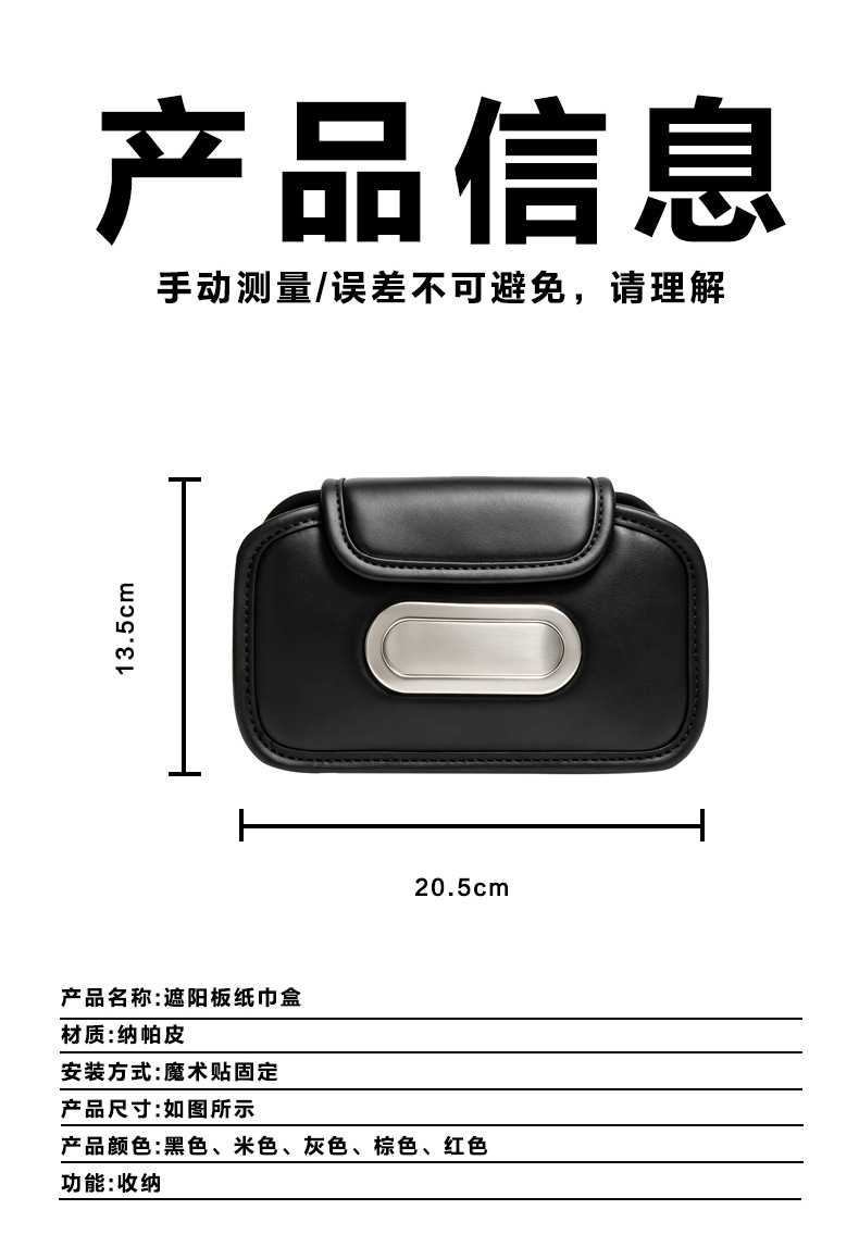 New model of car-mounted sun visor tissue box, hanging type, does not block the view, universal for car interiors, large capacity, convenient tissue dispenser