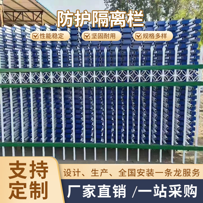 气象局外围安全金属围网 双横梁式锌钢护栏 铝合金隔离小区护栏网