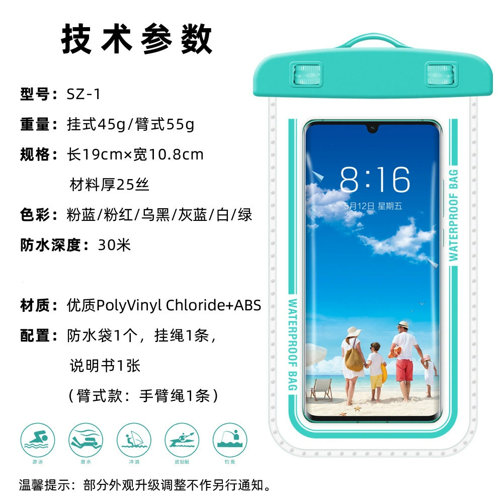 牧野飞狐手机防水保护套臂带加挂绳双用款游泳温泉密封手机防水袋